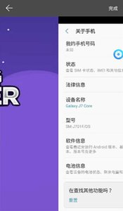 截屏小子