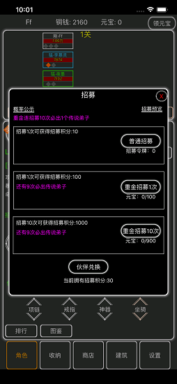 逗逗掌门 逗逗掌门