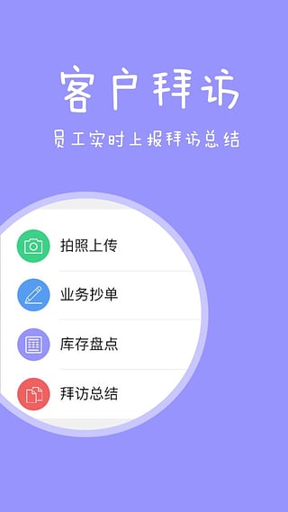 快消宝 快消宝