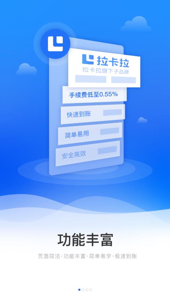 考拉快收 考拉快收