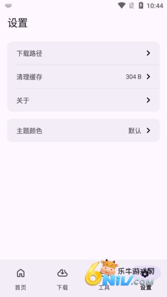 乱七八糟