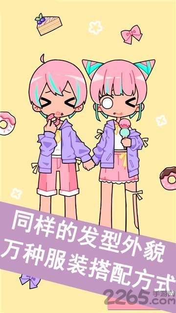 可爱少女化妆师 可爱少女化妆师