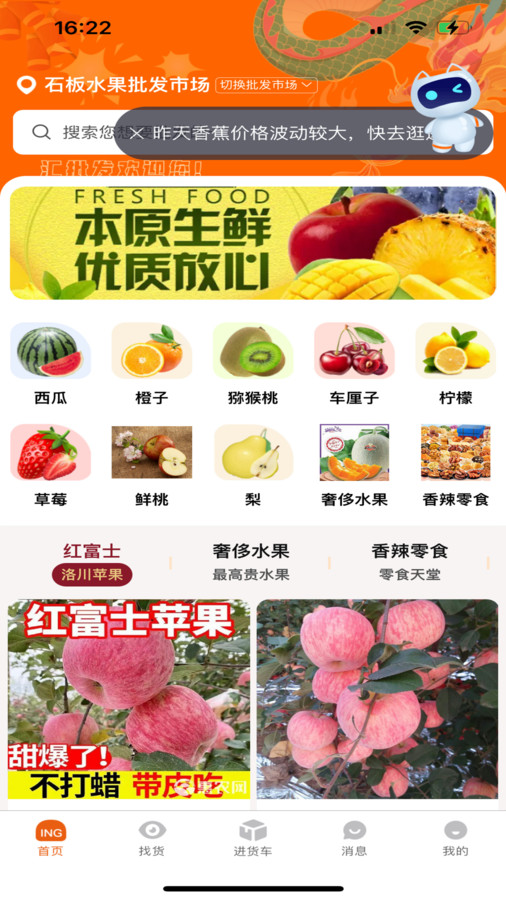 汇批发 汇批发