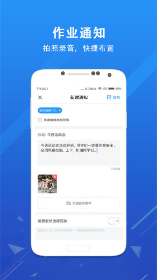 锦江e教 锦江e教