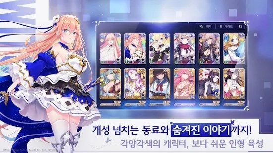 깨어난 마녀