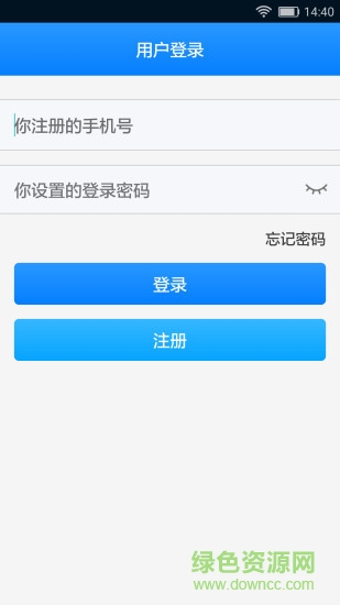 新版手之声app