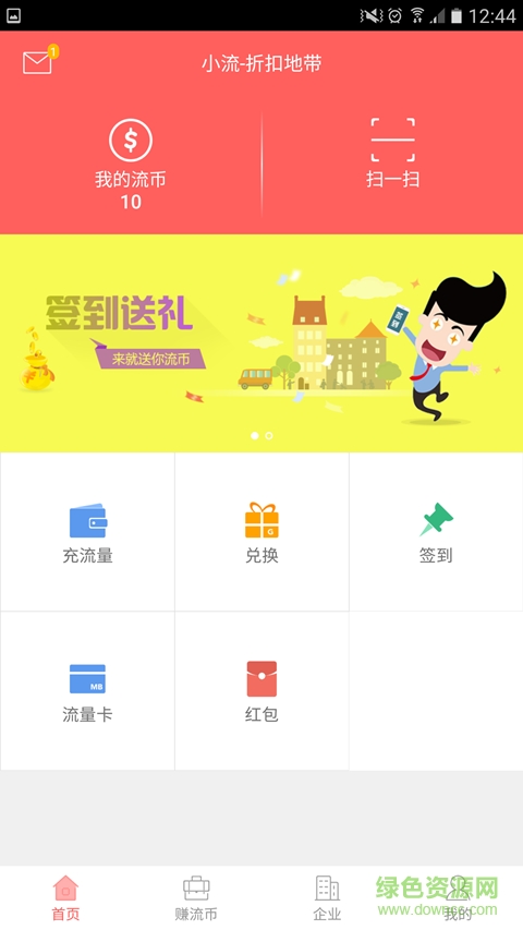 小流