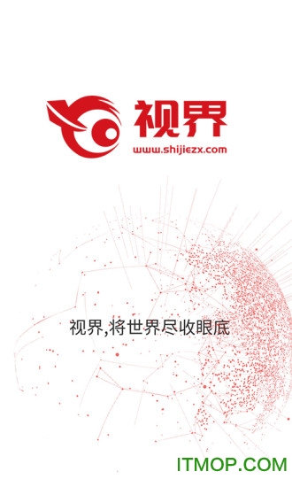 视界资讯