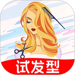 AI试发型