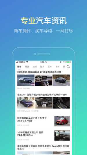 违章查询 违章查询