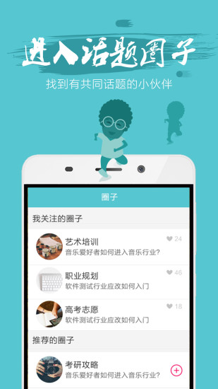鬼才知道