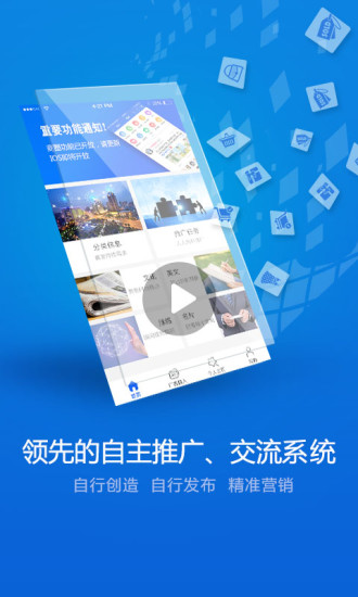 环行融媒