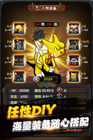 石器挂机 石器挂机