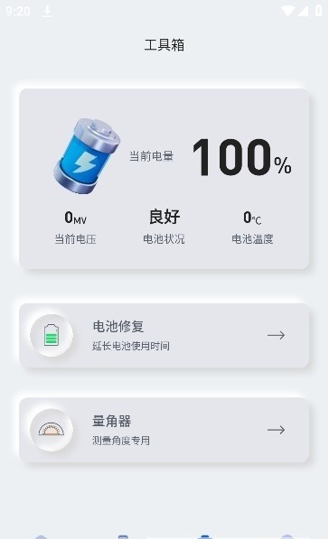 柠檬云财务