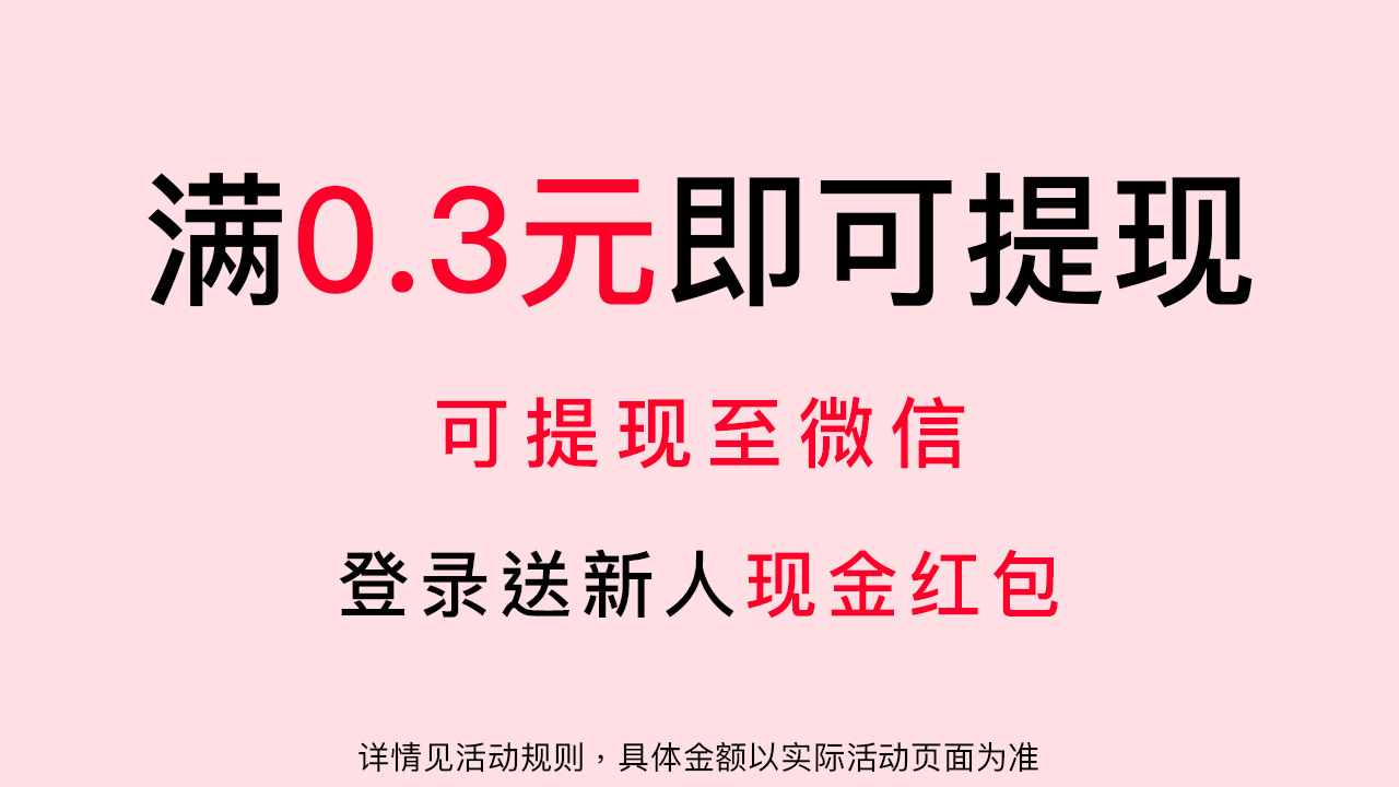 豪赚小花农 豪赚小花农