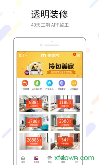 美家帮装修 美家帮装修