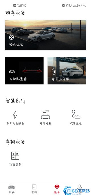 保时捷 保时捷