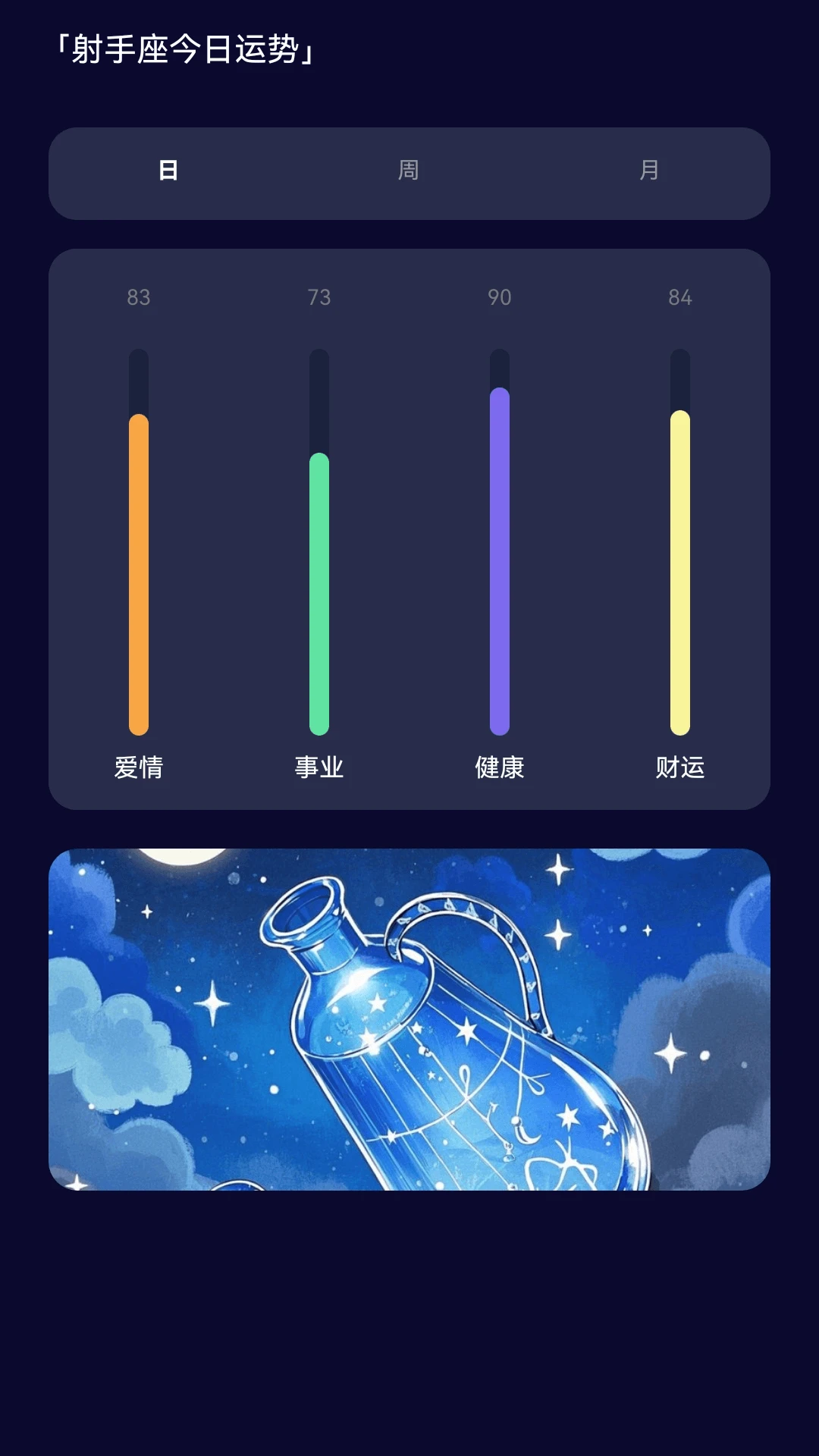 星汇乐看