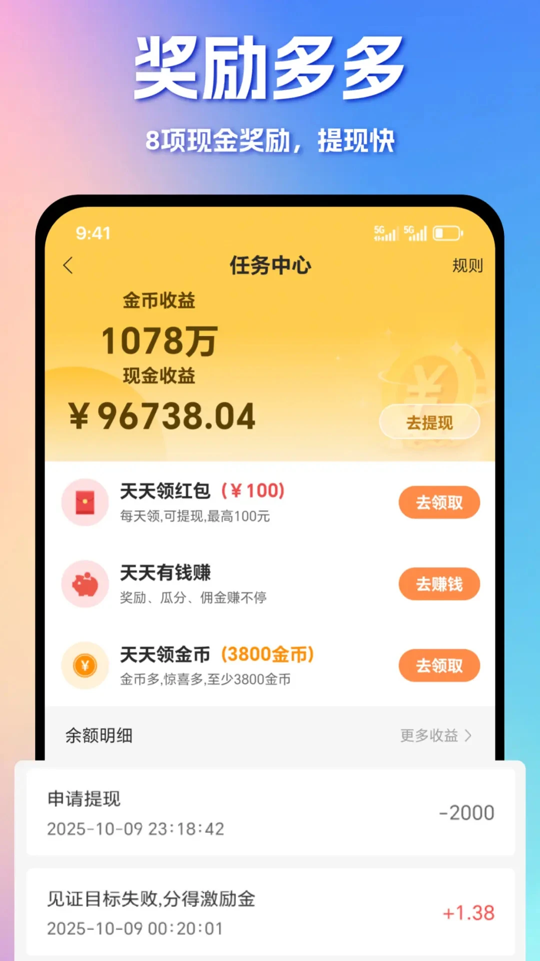 助变 助变