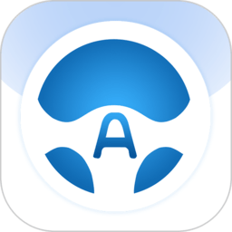 安代驾客户端app