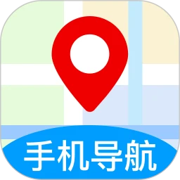 手机导航出行助手