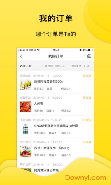 易乎团长