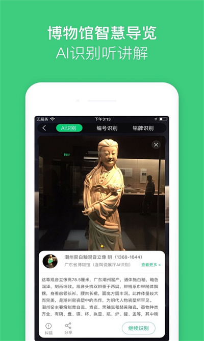 手机电子书txt 手机电子书txt