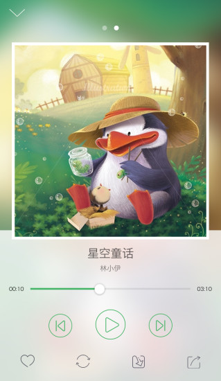 糖豆讲故事 糖豆讲故事