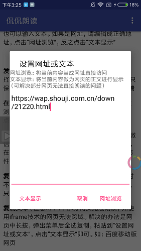 侃侃朗读 侃侃朗读