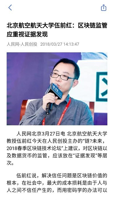 资讯部 资讯部