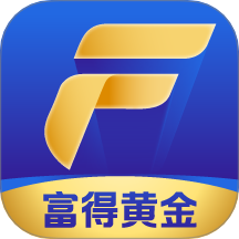 富得黄金