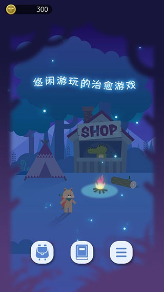 夜之森无限金币版 v1.0.0