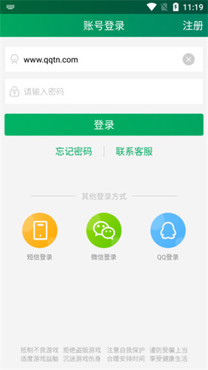 玉林同城游戏大厅