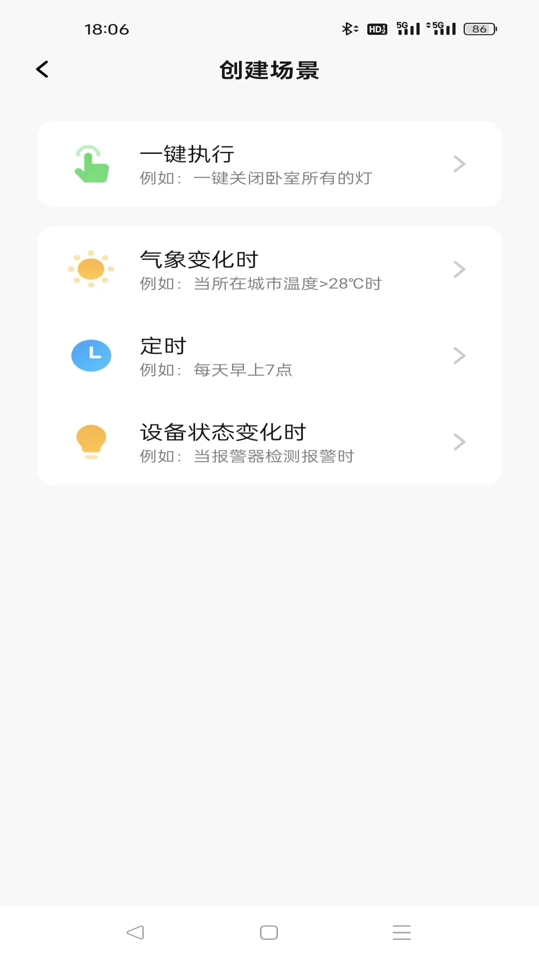 脉链工具