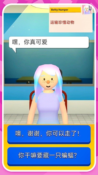 烧脑王者大对决 烧脑王者大对决