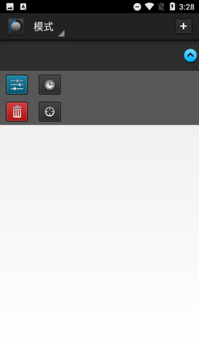 Volume Manager音量控制器 Volume Manager音量控制器