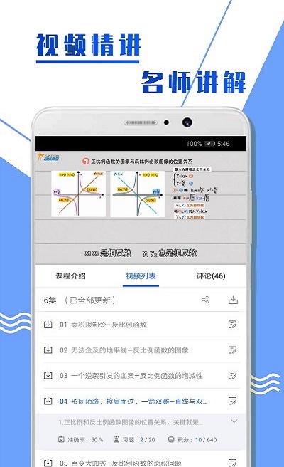 中考数学复习 中考数学复习