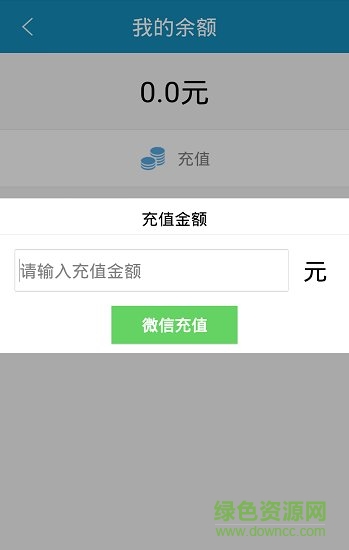 蓄能新能源