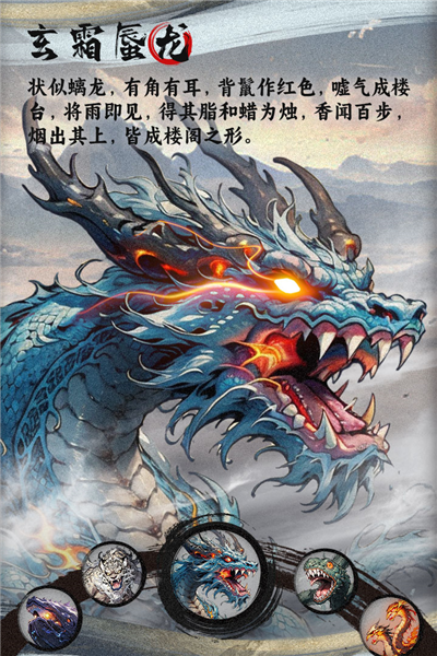 一念山海