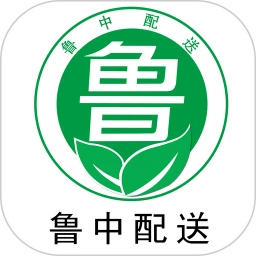 鲁中配送