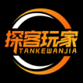 众流玩家