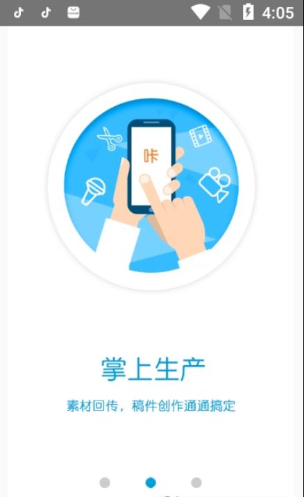 长庆融媒 长庆融媒