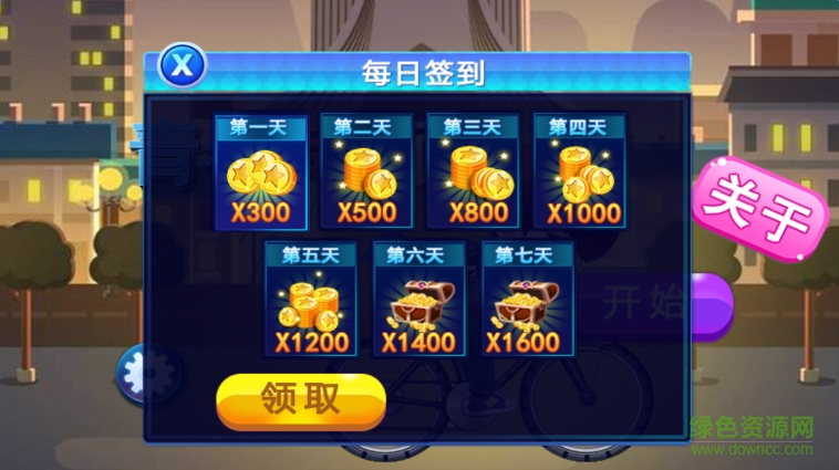 青春活力派