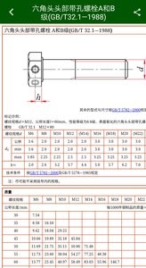 机械设计云平台 机械设计云平台