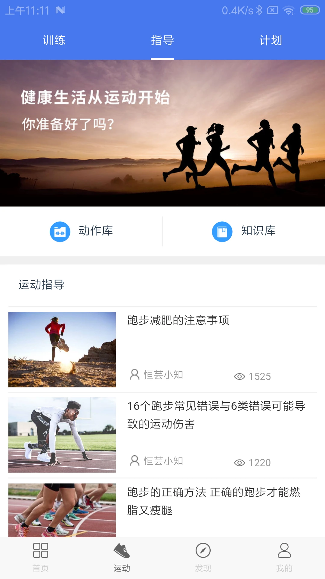 联想生活 联想生活