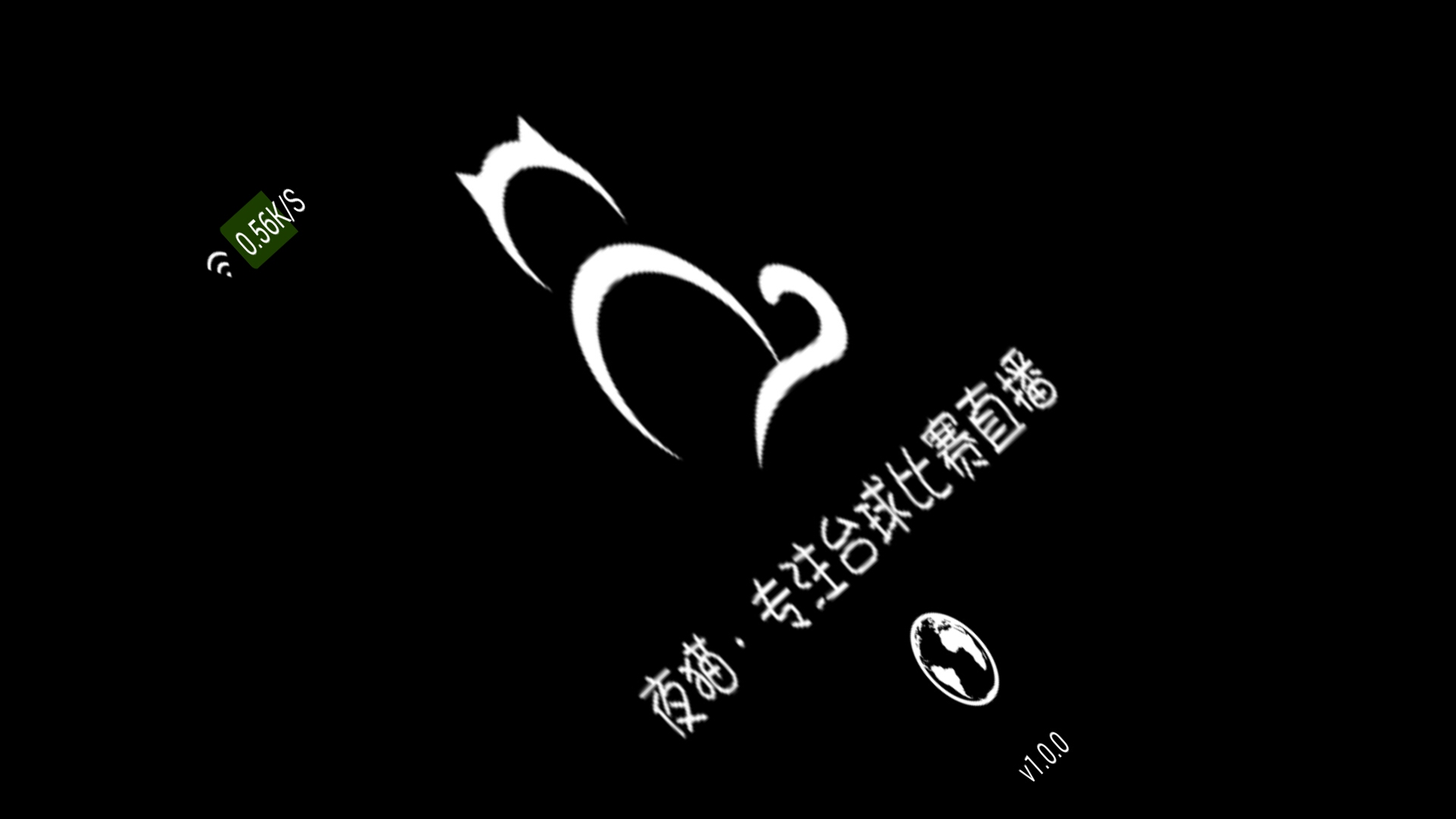 夜猫台球