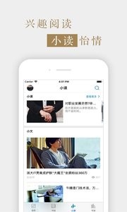 孤独星球人类重生 孤独星球人类重生