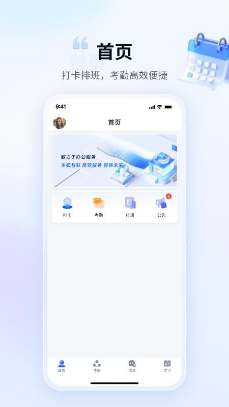 本狐