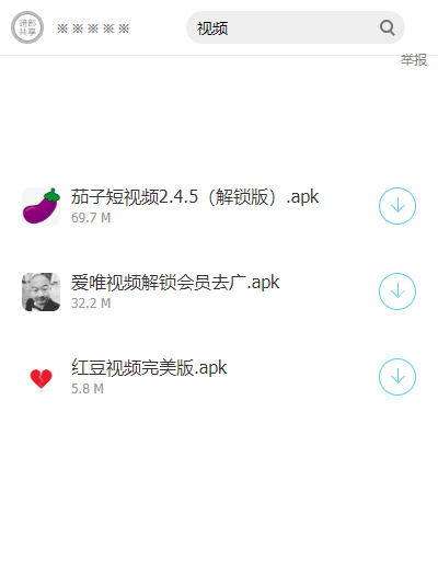 暗部库三年模拟免