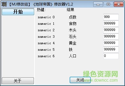 地球帝国1 地球帝国1